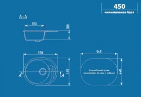 Мойка кухонная ULGRAN U-403 (570*465) в Нягани - nyagan.ok-mebel.com | фото 2