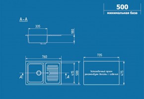 Мойка кухонная ULGRAN U-502 (760*500) в Нягани - nyagan.ok-mebel.com | фото 2