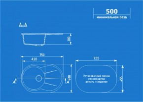 Мойка кухонная ULGRAN U-503 (750*480) в Нягани - nyagan.ok-mebel.com | фото 2