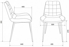 Набор из 2 стульев KF-6 в Нягани - nyagan.ok-mebel.com | фото 6