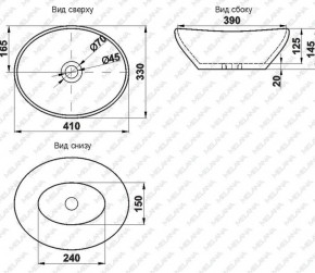 Накладная раковина melana mln-7138mb (матовая черная) в Нягани - nyagan.ok-mebel.com | фото 2