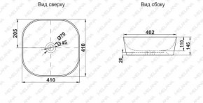 Накладная раковина melana mln-a420-cv11 в Нягани - nyagan.ok-mebel.com | фото 2