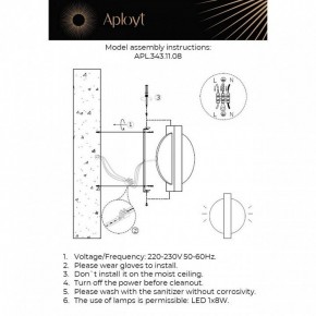 Накладной светильник Aployt Abeliya APL.343.11.08 в Нягани - nyagan.ok-mebel.com | фото 2