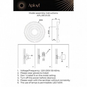 Накладной светильник Aployt Anecia APL.061.01.05 в Нягани - nyagan.ok-mebel.com | фото 2