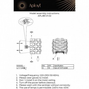 Накладной светильник Aployt Felikayt APL.861.01.02 в Нягани - nyagan.ok-mebel.com | фото 2