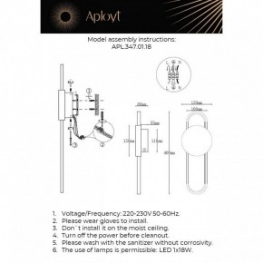 Накладной светильник Aployt Francesco APL.347.01.18 в Нягани - nyagan.ok-mebel.com | фото 2
