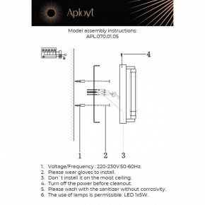 Накладной светильник Aployt Lakres APL.070.01.05 в Нягани - nyagan.ok-mebel.com | фото 2