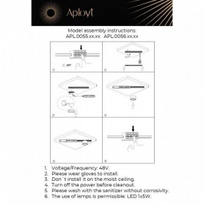 Накладной светильник Aployt Mari APL.0056.09.05 в Нягани - nyagan.ok-mebel.com | фото 2