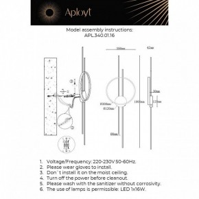 Накладной светильник Aployt Veronik APL.340.01.16 в Нягани - nyagan.ok-mebel.com | фото 2