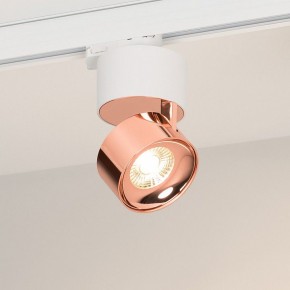 Накладной светильник Arlight PLURIO 038102 в Нягани - nyagan.ok-mebel.com | фото