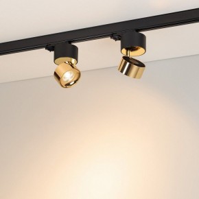 Накладной светильник Arlight PLURIO 038121 в Нягани - nyagan.ok-mebel.com | фото 3
