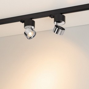 Накладной светильник Arlight PLURIO 038125 в Нягани - nyagan.ok-mebel.com | фото 3