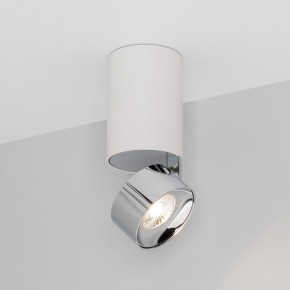 Накладной светильник Arlight PLURIO 040373 в Нягани - nyagan.ok-mebel.com | фото 2