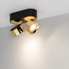Накладной светильник Arlight PLURIO 040462 в Нягани - nyagan.ok-mebel.com | фото