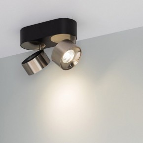 Накладной светильник Arlight PLURIO 040465 в Нягани - nyagan.ok-mebel.com | фото