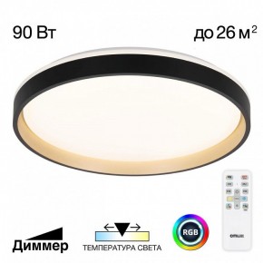 Накладной светильник Citilux ENZO CL753511G в Нягани - nyagan.ok-mebel.com | фото 2