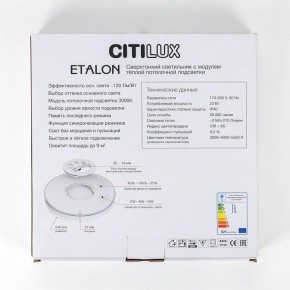Накладной светильник Citilux Etalon CL750241 в Нягани - nyagan.ok-mebel.com | фото 13