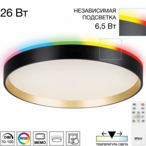 Накладной светильник Citilux ETALON CL750321R в Нягани - nyagan.ok-mebel.com | фото