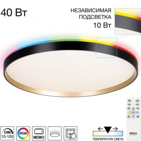 Накладной светильник Citilux ETALON CL750501R в Нягани - nyagan.ok-mebel.com | фото