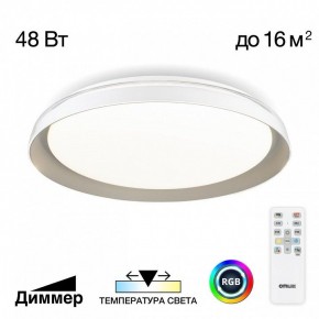 Накладной светильник Citilux MEGA CL752351G в Нягани - nyagan.ok-mebel.com | фото 3