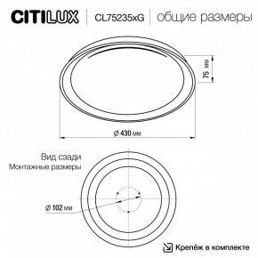 Накладной светильник Citilux MEGA CL752351G в Нягани - nyagan.ok-mebel.com | фото 4