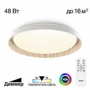 Накладной светильник Citilux MEGA CL752352G в Нягани - nyagan.ok-mebel.com | фото 3