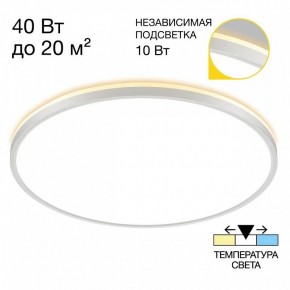 Накладной светильник Citilux Norma CL748500 в Нягани - nyagan.ok-mebel.com | фото 4