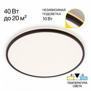 Накладной светильник Citilux Norma CL748501 в Нягани - nyagan.ok-mebel.com | фото 2