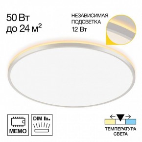 Накладной светильник Citilux Norma CL748600 в Нягани - nyagan.ok-mebel.com | фото 7
