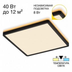 Накладной светильник Citilux Norma CL748K301 в Нягани - nyagan.ok-mebel.com | фото 2