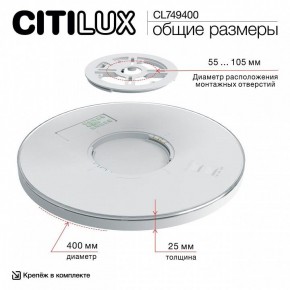 Накладной светильник Citilux NORMA CL749400 в Нягани - nyagan.ok-mebel.com | фото 14