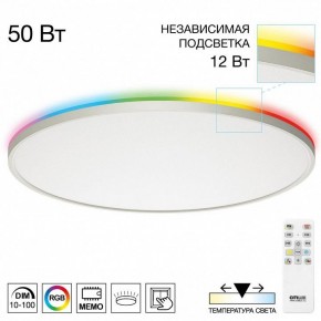 Накладной светильник Citilux NORMA CL749600 в Нягани - nyagan.ok-mebel.com | фото