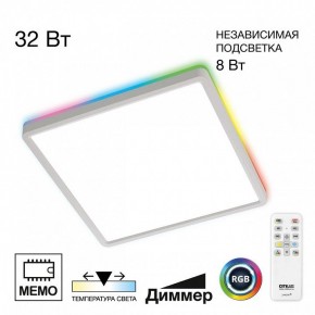 Накладной светильник Citilux Norma CL749K300 в Нягани - nyagan.ok-mebel.com | фото 2