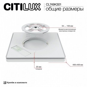 Накладной светильник Citilux Norma CL749K301 в Нягани - nyagan.ok-mebel.com | фото 13