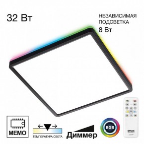 Накладной светильник Citilux Norma CL749K301 в Нягани - nyagan.ok-mebel.com | фото 2
