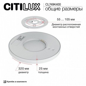 Накладной светильник Citilux Norma CL749K400 в Нягани - nyagan.ok-mebel.com | фото 13