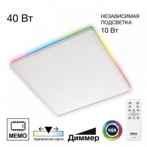 Накладной светильник Citilux Norma CL749K400 в Нягани - nyagan.ok-mebel.com | фото 2