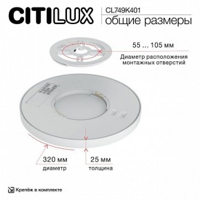 Накладной светильник Citilux Norma CL749K401 в Нягани - nyagan.ok-mebel.com | фото 13
