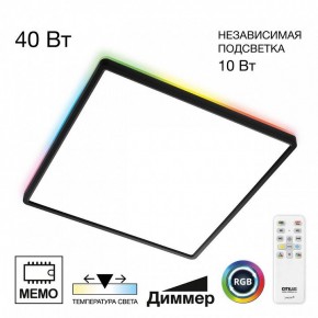 Накладной светильник Citilux Norma CL749K401 в Нягани - nyagan.ok-mebel.com | фото 2