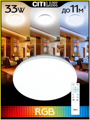 Накладной светильник Citilux Симпла CL714330G в Нягани - nyagan.ok-mebel.com | фото 3