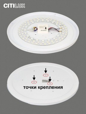 Накладной светильник Citilux Симпла CL714680G в Нягани - nyagan.ok-mebel.com | фото 10