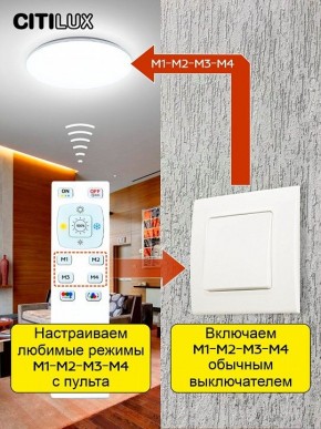 Накладной светильник Citilux Симпла CL714680G в Нягани - nyagan.ok-mebel.com | фото 9