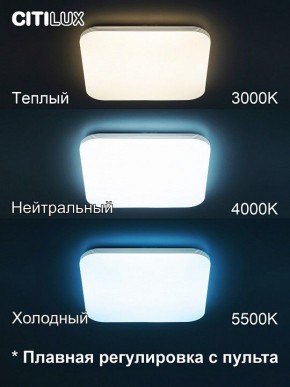 Накладной светильник Citilux Симпла CL714K680G в Нягани - nyagan.ok-mebel.com | фото 5