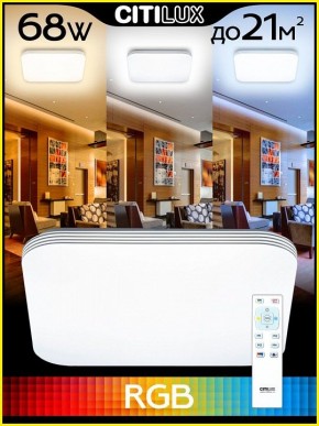 Накладной светильник Citilux Симпла CL714K680G в Нягани - nyagan.ok-mebel.com | фото 6