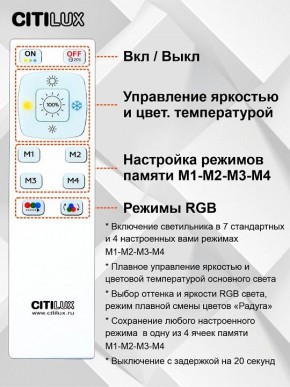 Накладной светильник Citilux Симпла CL714K680G в Нягани - nyagan.ok-mebel.com | фото 9