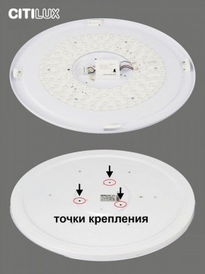 Накладной светильник Citilux Спутник CL734900G в Нягани - nyagan.ok-mebel.com | фото 6