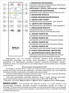 Накладной светильник Citilux Спутник CL734900G в Нягани - nyagan.ok-mebel.com | фото 9