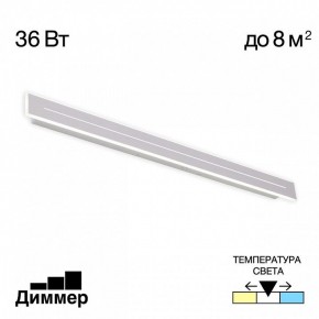 Накладной светильник Citilux Тринити CL238690 в Нягани - nyagan.ok-mebel.com | фото 2