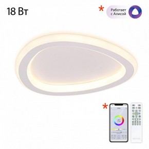 Накладной светильник Citilux ТRIO CL215B220 в Нягани - nyagan.ok-mebel.com | фото 6