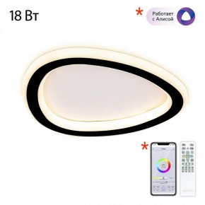 Накладной светильник Citilux ТRIO CL215B221 в Нягани - nyagan.ok-mebel.com | фото 6